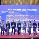 2023EGPC18