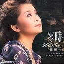 Tong Li